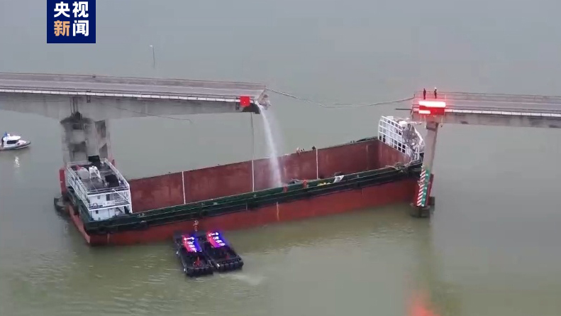 廣州南沙瀝心沙大橋事故涉事船主已被控制
