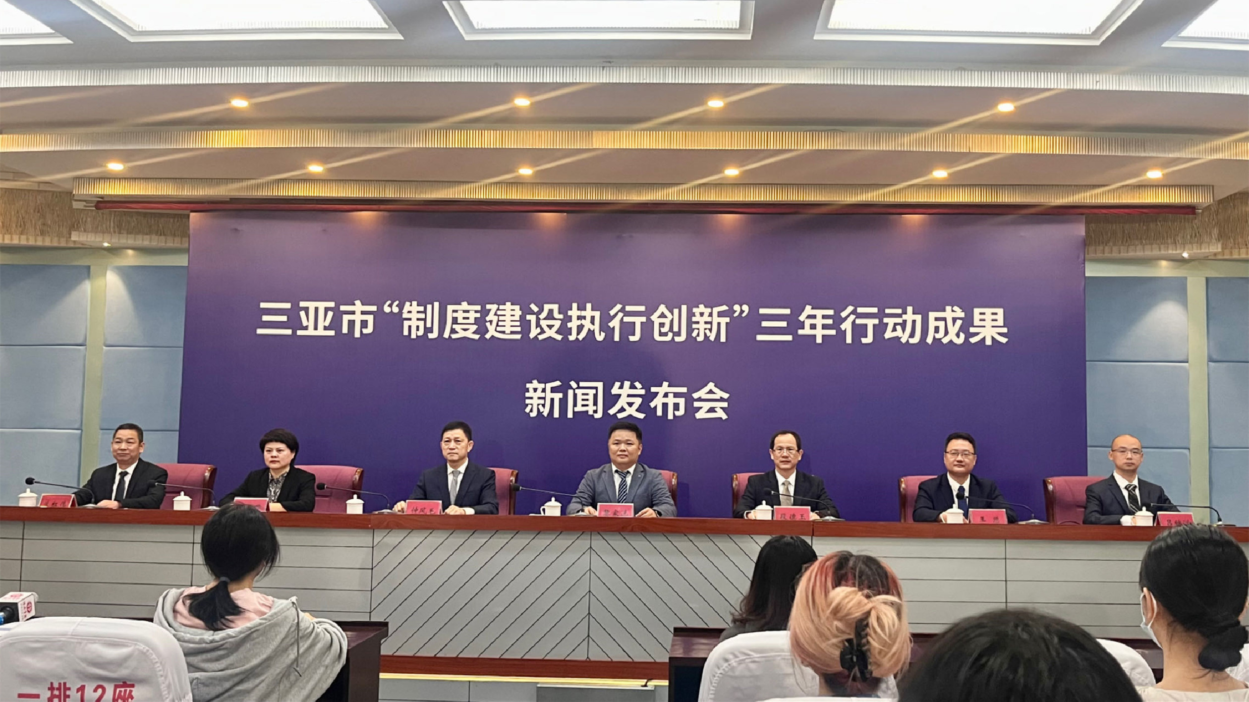 海南三亞「制度創新年」三年行動成果與案例集發布