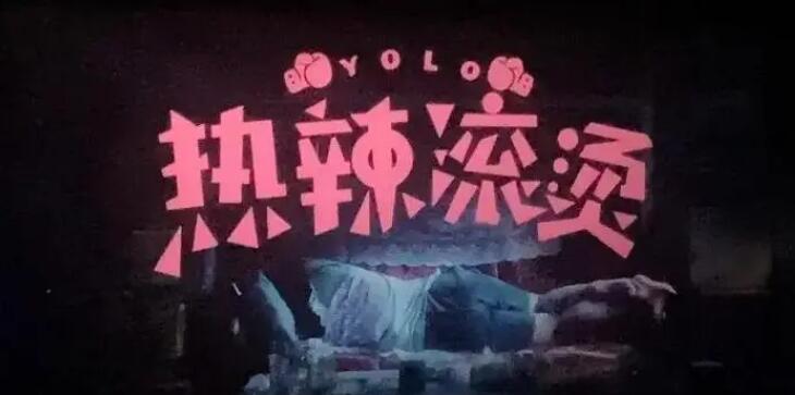 2024年2月電影票房破100億