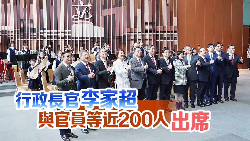 立法會舉行新春午宴 梁君彥：23是今年香港幸運號碼