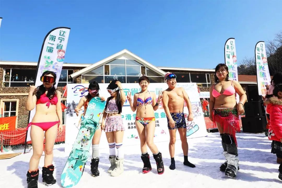 「熱辣滾燙」  丹東天橋溝比基尼滑雪狂歡節開賽