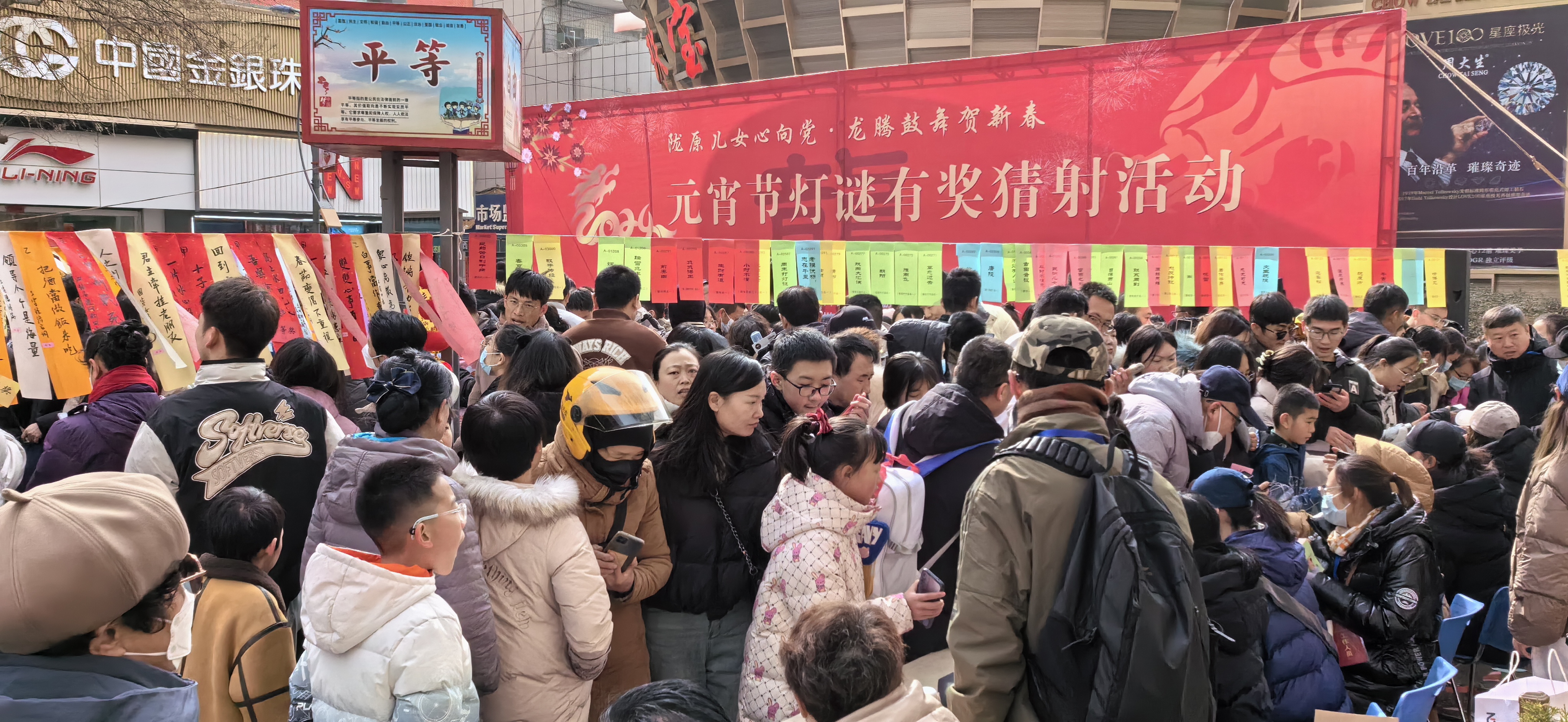 甘肅蘭州：上萬市民遊客「趣」猜燈謎歡度元宵