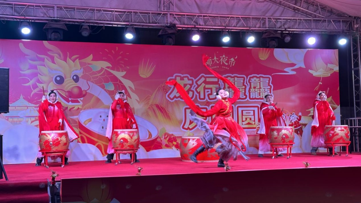 元宵節里的繁華煙火氣！哈師大夜市歡慶佳節 弘揚傳統文化