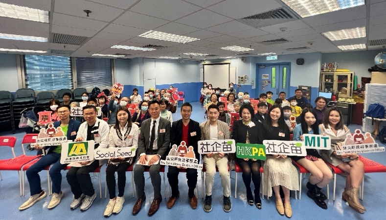 香港社企苗舉辦龍年送舊迎新派發活動