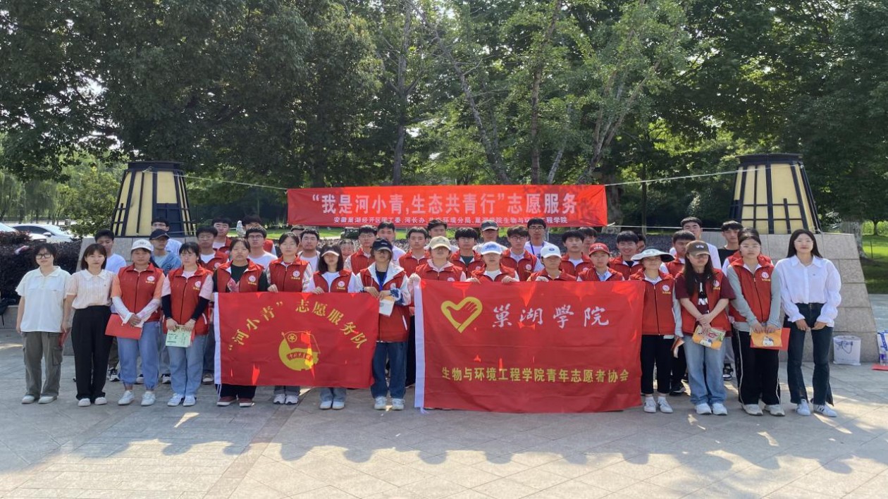 安徽巢湖經開區：構築「聯動式」河湖治理模式協同治水新局面