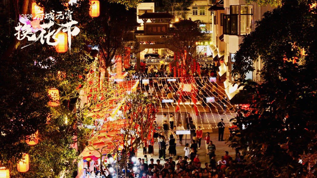 海口瓊山換花節：千年古城以花為媒 非遺民俗浪漫新春