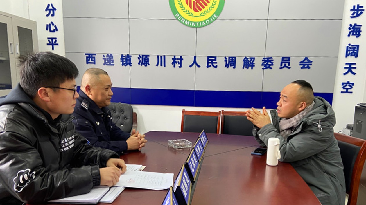 矛盾糾紛化解率100%  皖黟縣西遞鎮「三到位」促和諧