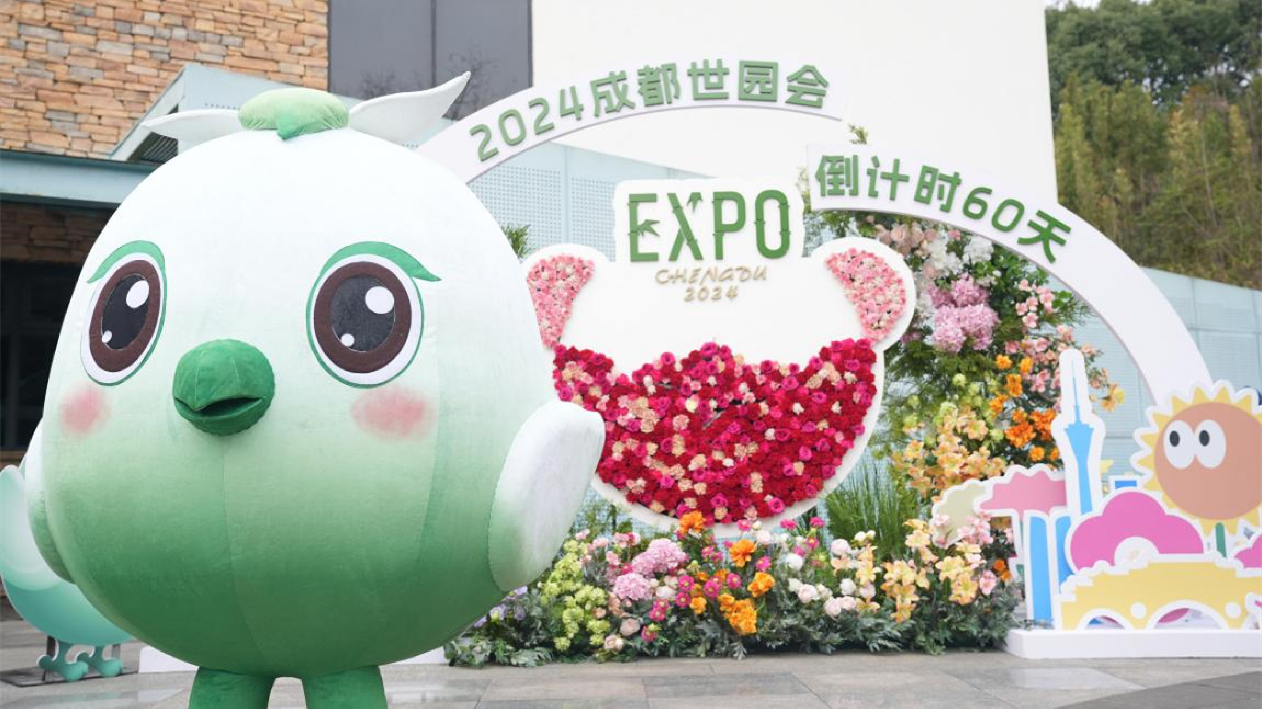 成都世園會倒計時60天  世園小記者招募開始啦