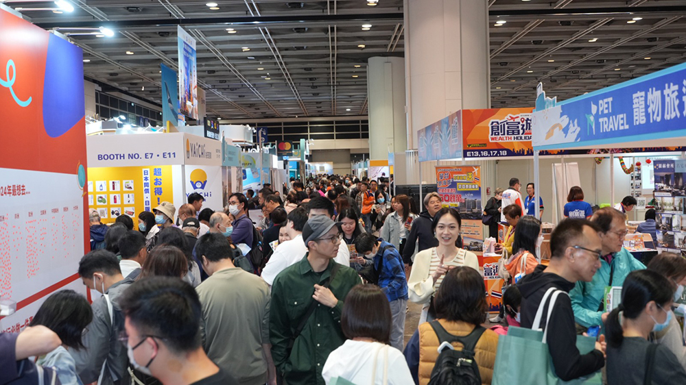 香港旅遊博覽會2024圓滿結束 人流突破20萬人次丁財兩旺