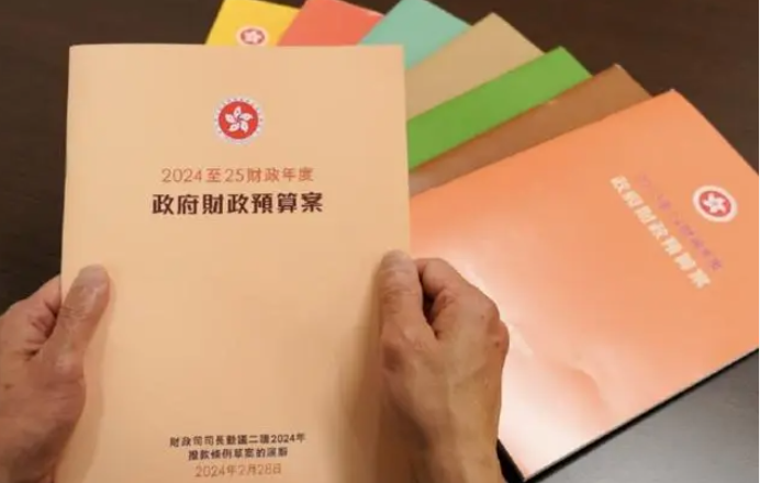 財政預算案明早11時在立法會發表  本報將在線直播