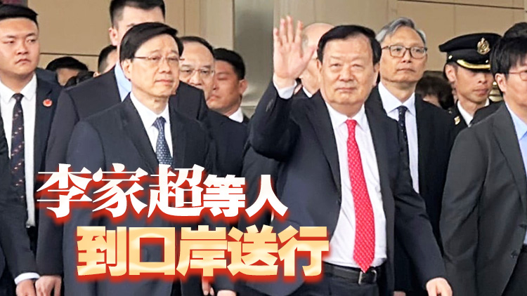 夏寶龍結束香港考察調研工作 經深圳灣口岸返回內地