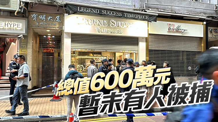 銅鑼灣富明街表行遭3南亞賊搶劫 損失30隻名表