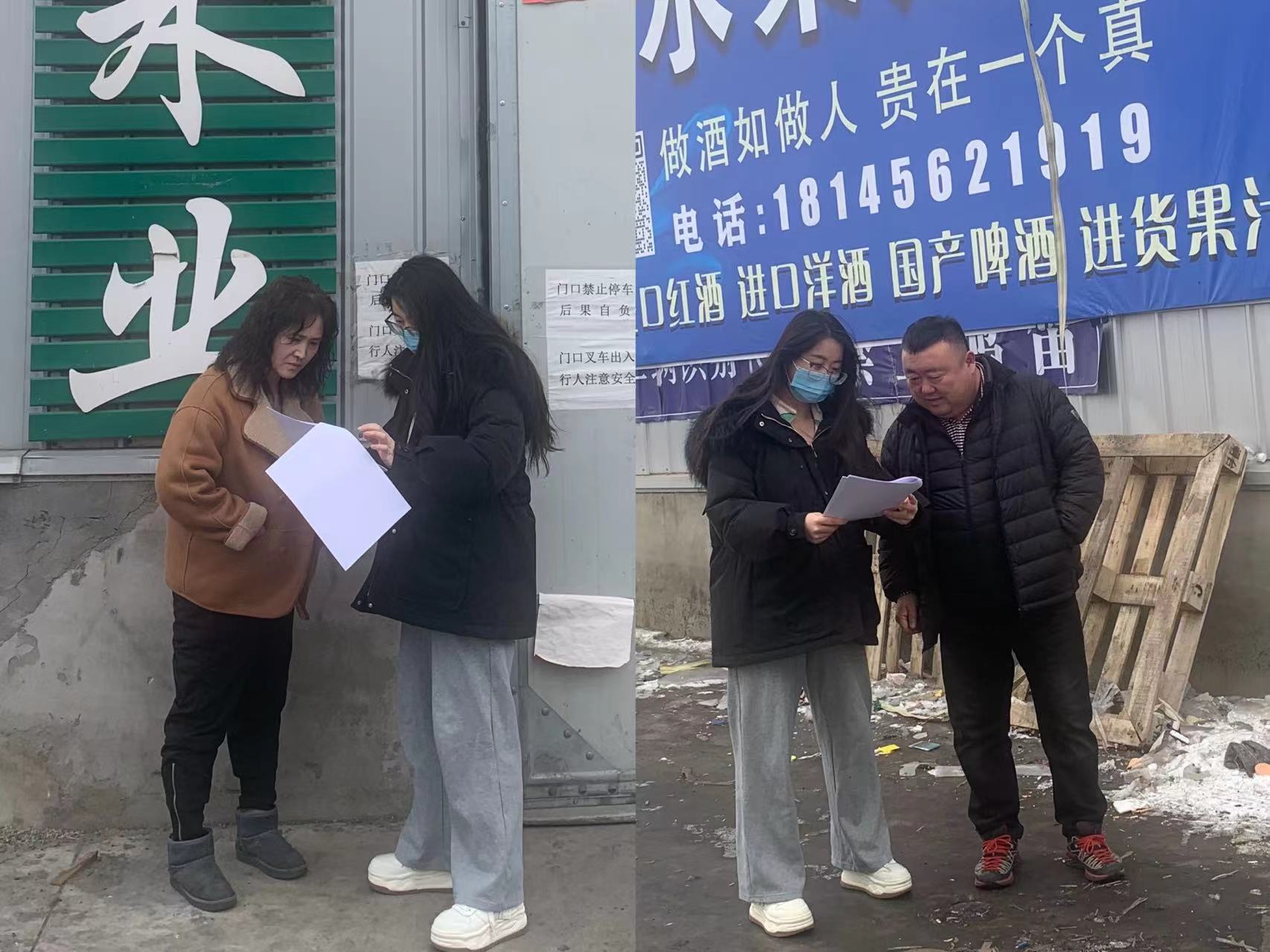 哈市香坊區幸福鎮開展「誠信五進」系列宣傳活動