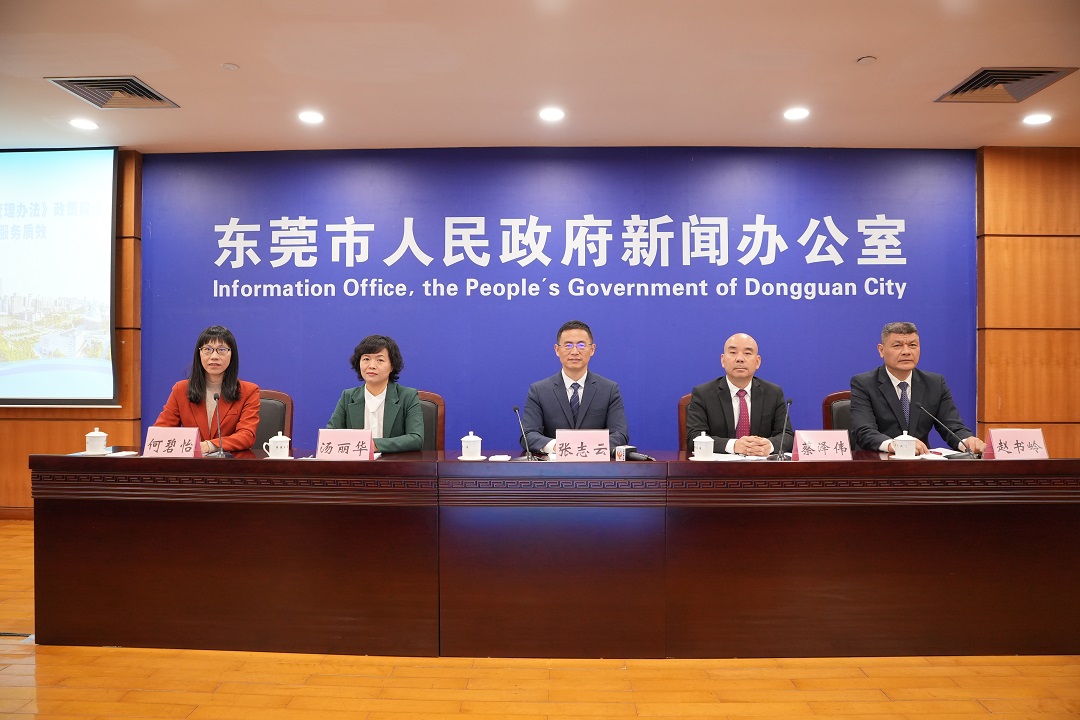 「您有煩心事，請撥12345」  東莞打造城市客戶品牌