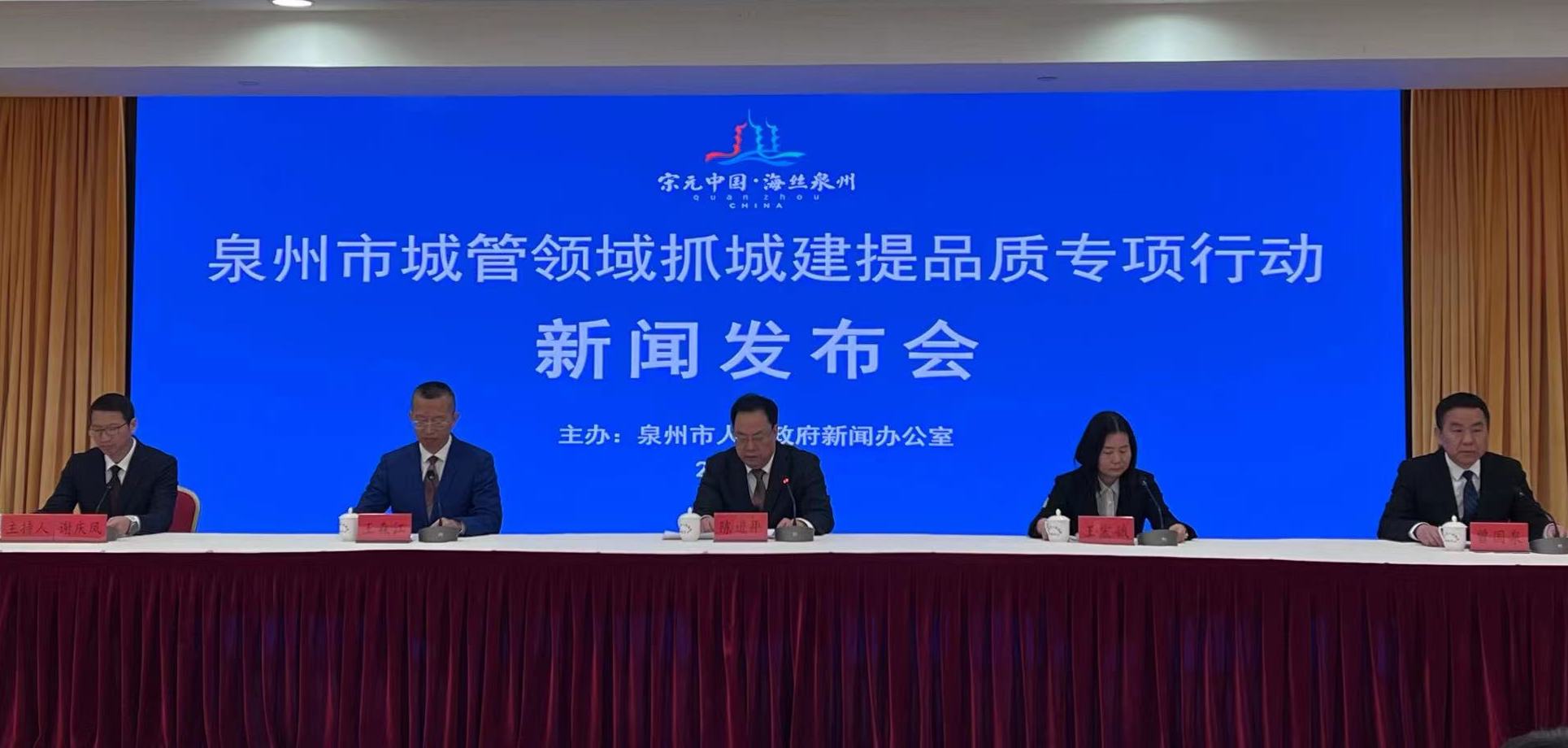 福建泉州：抓城建提品質，打造海絲名城