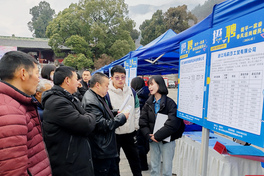 深化東西部勞務協作 四川平武近8000個崗位送「職」到家