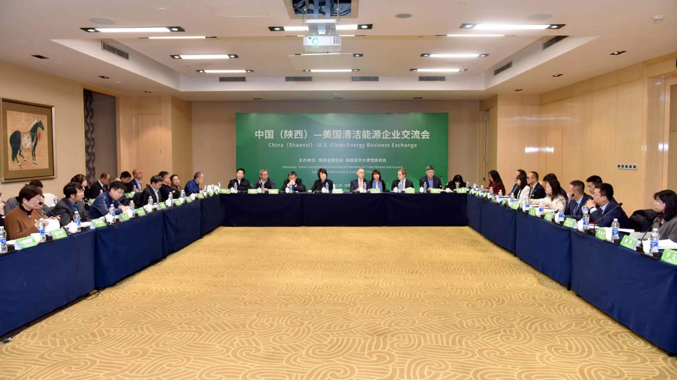 中國（陝西）—美國清潔能源企業交流會在西安舉辦