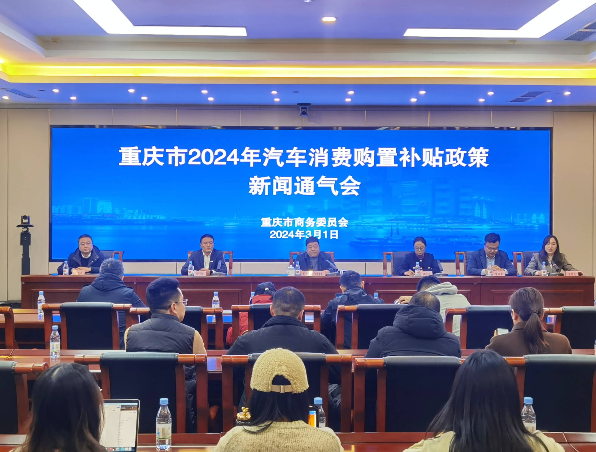 重慶補貼2000萬元促汽車消費