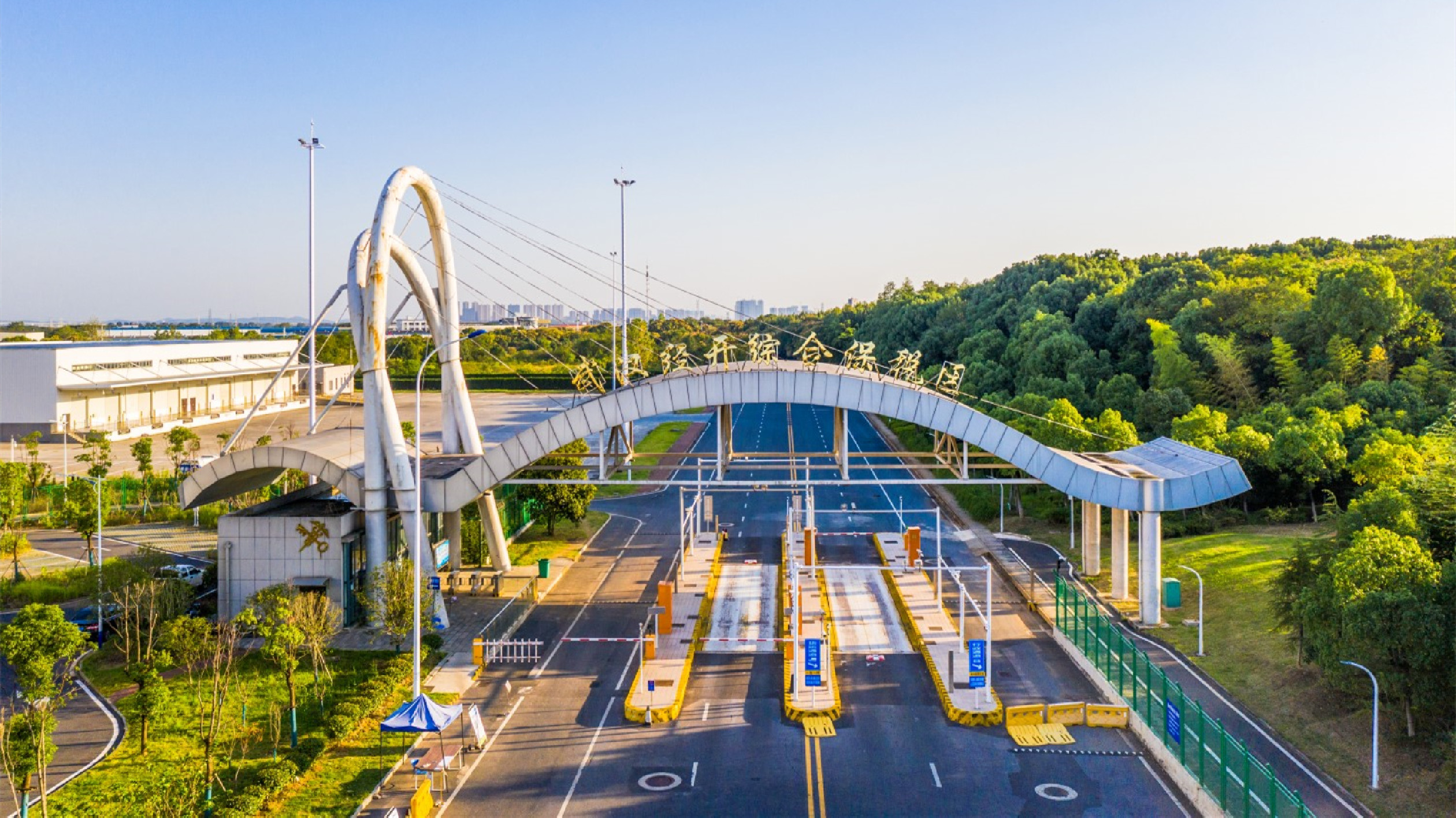湖北自貿區武漢聯動創新發展區武漢經開片區揭牌