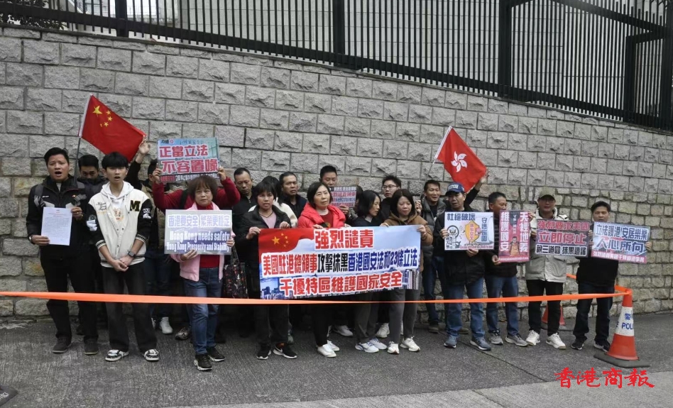 多圖丨市民自發到美領事館請願 促美國停止造謠抹黑