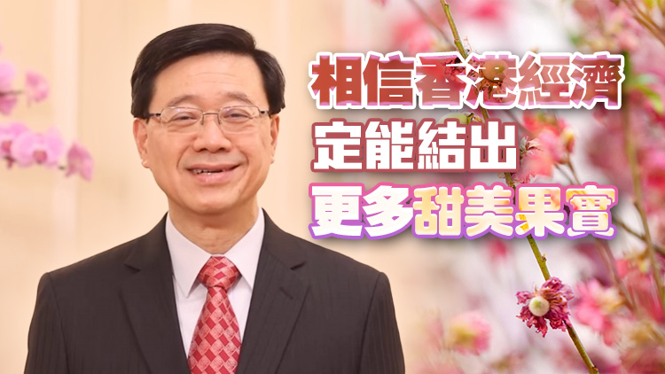 禮賓府桃花連續兩年結果 李家超讚好兆頭