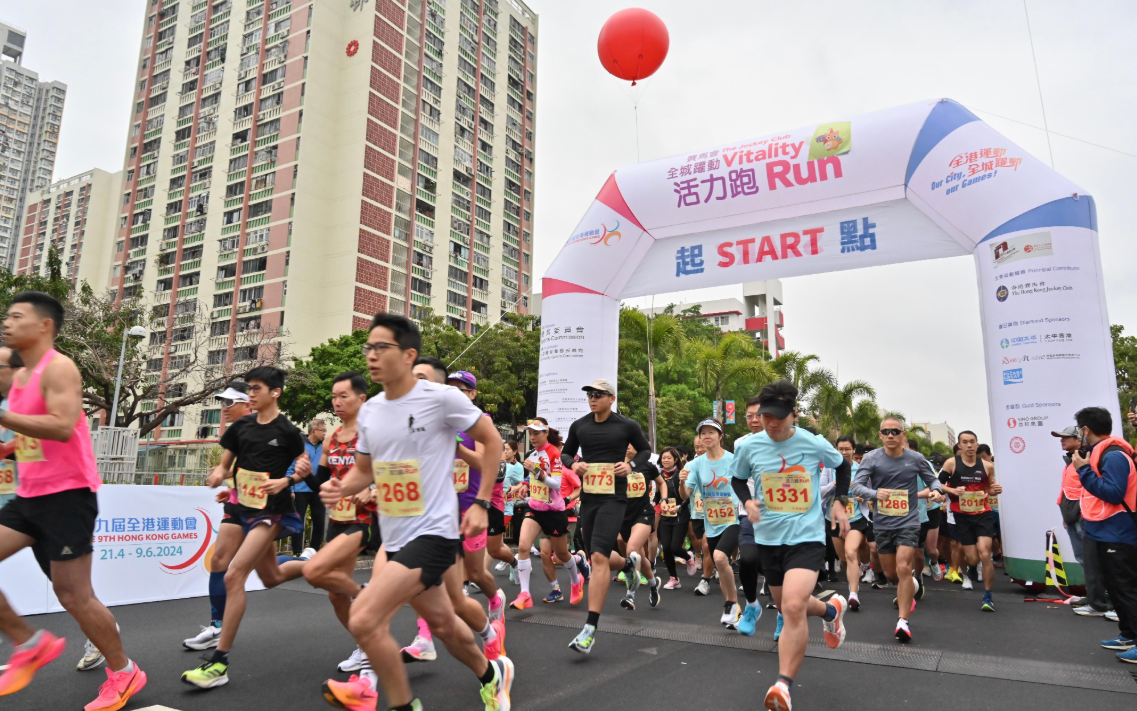 賽馬會活力跑沙田舉行 逾5000人參與支持港運會