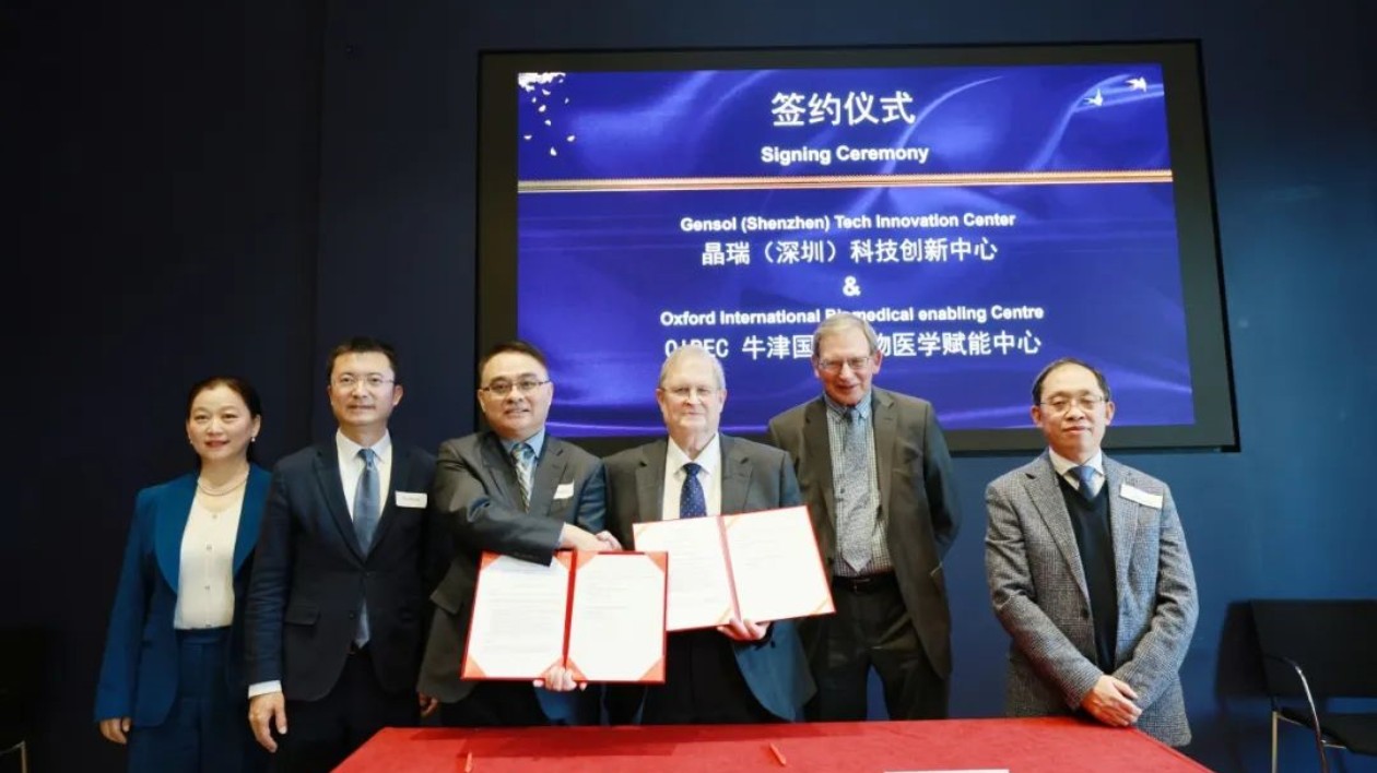 深圳福田赴英雙招雙引獲重大成果 牛津國際生物醫學賦能中心簽約落地