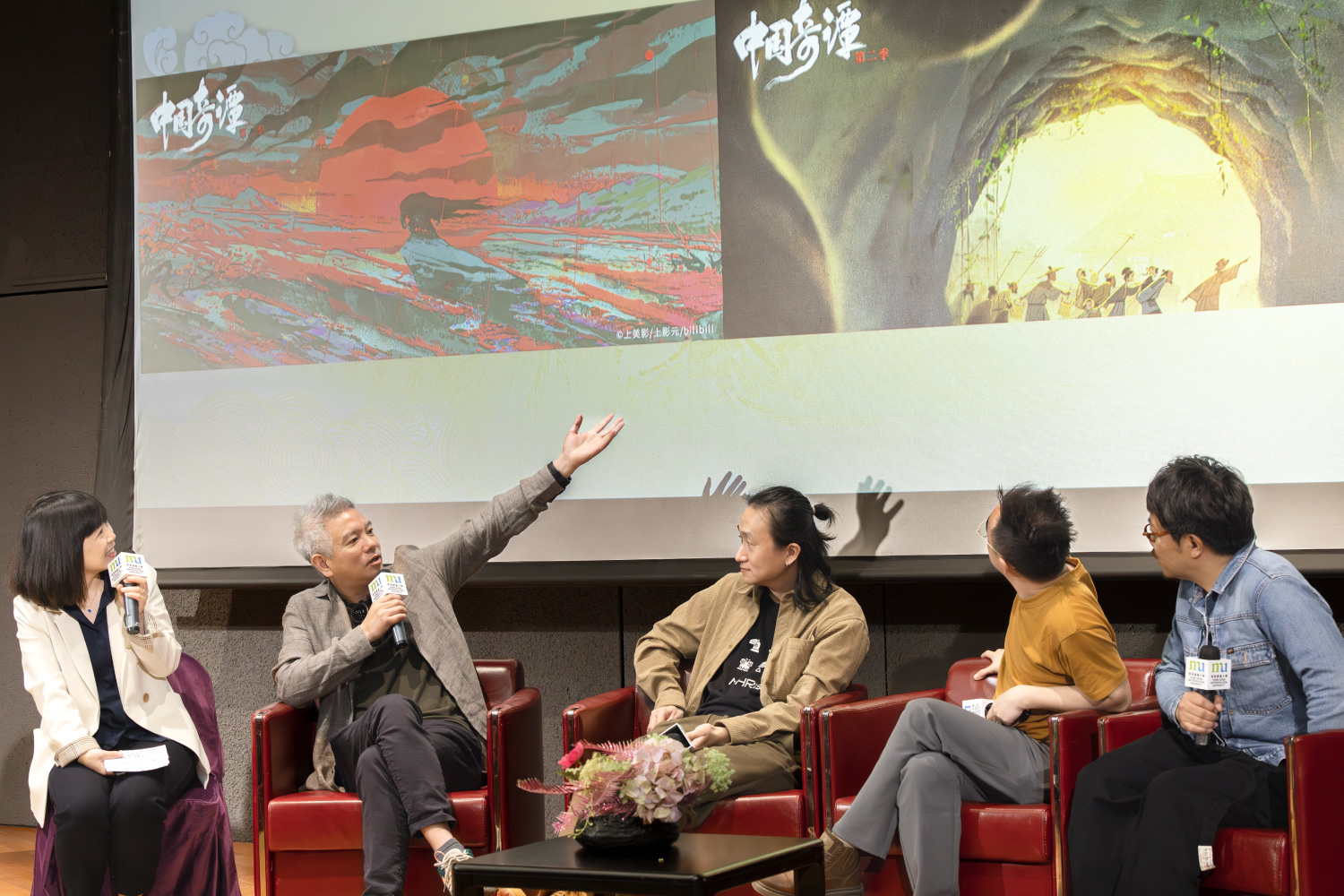 都大邀《中國奇譚》製作團隊首度來港 分享中國神話動畫創作心得