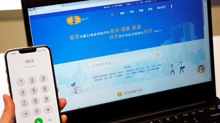 申訴專員主動調查1823熱線運作效能 建議支持及配合完善地區治理方案