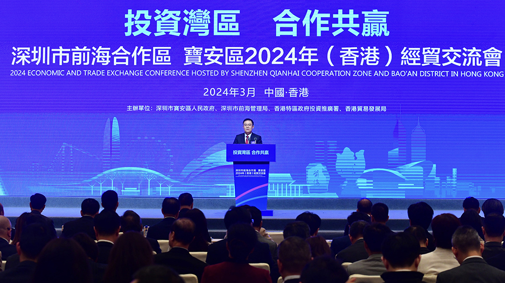 前海寶安攜手在港舉辦經貿交流活動 21個優質項目簽約 意向投資約212億元