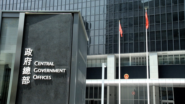 特區政府強烈不滿和譴責《泰晤士報》就23條立法誤導性報道