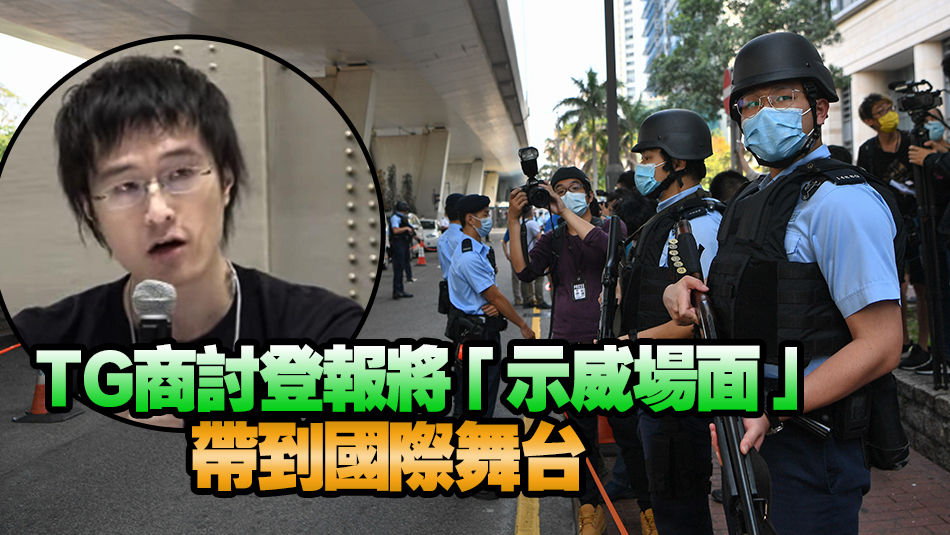 黎智英案第44日審訊 李宇軒出庭作供