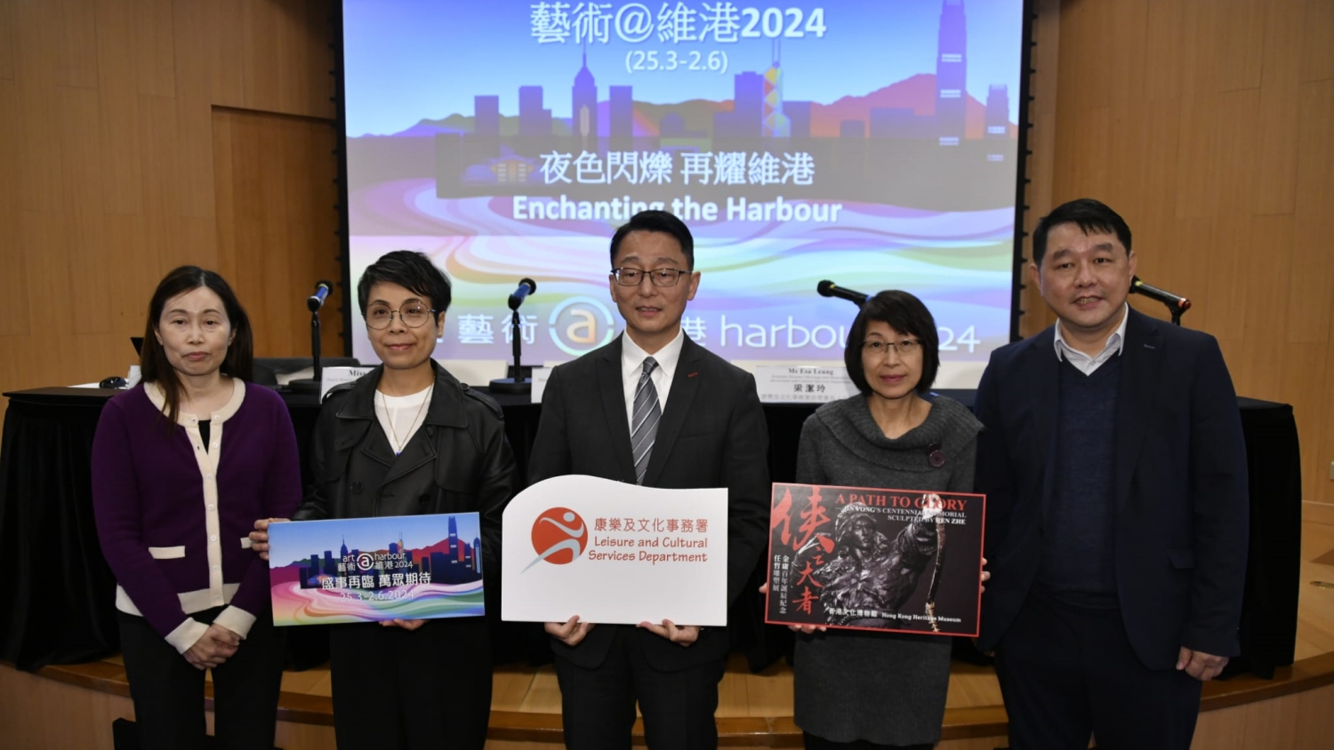 「藝術@維港2024」活動  康文署料200萬人參與