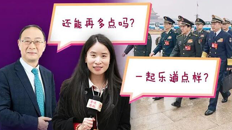 獨家消息引爆全網 金「政委」喊話香港商報：還能再多點大新聞嗎？