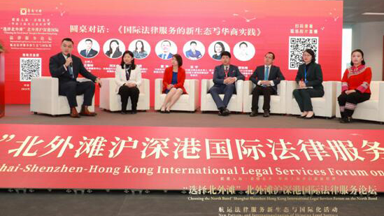 華商上海分所啟動 打造滬深港特色涉外法律服務新品牌