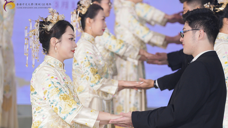 港中大(深圳)為百對新人舉辦中西合璧集體婚禮