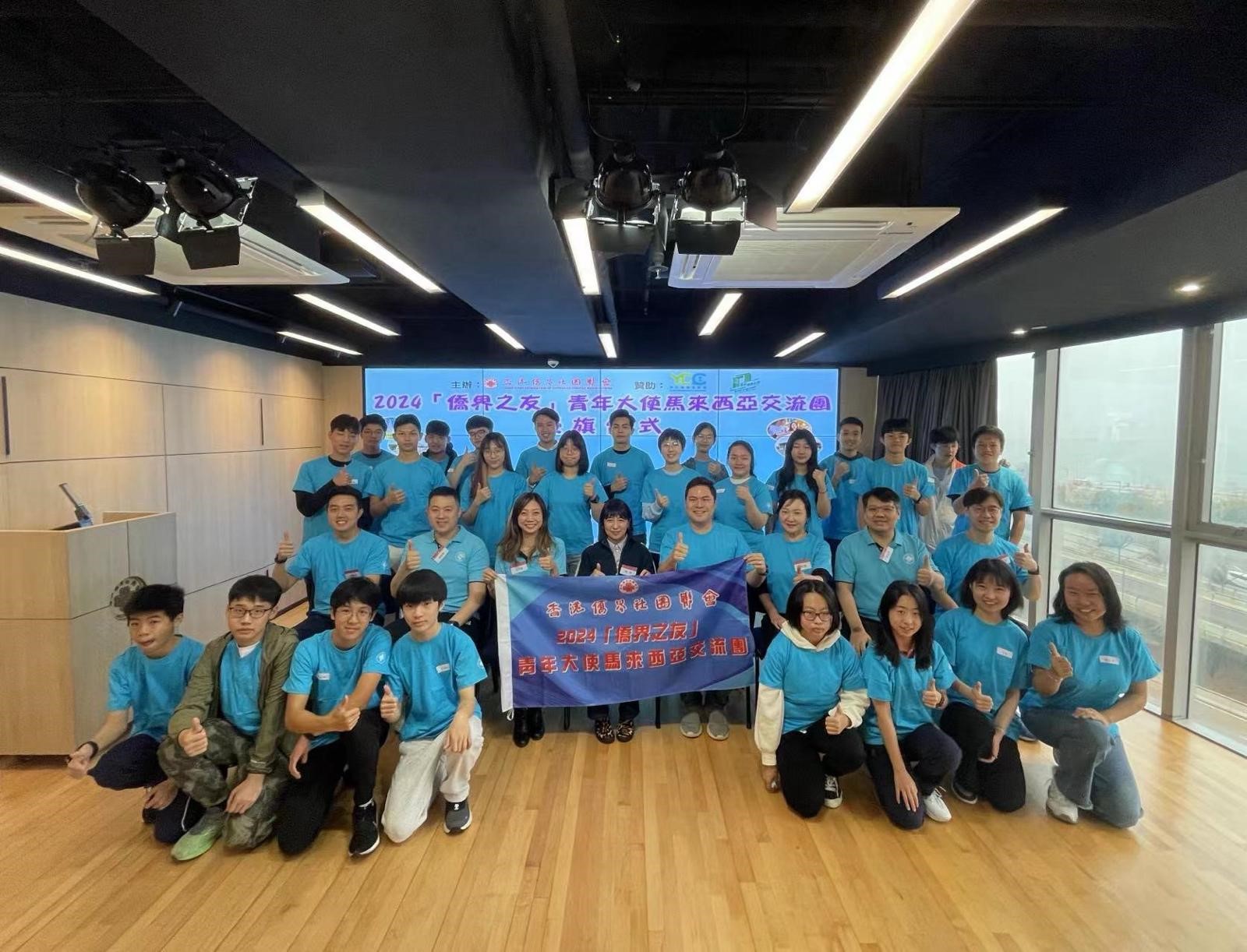 港僑聯會月底帶青年赴馬來西亞交流