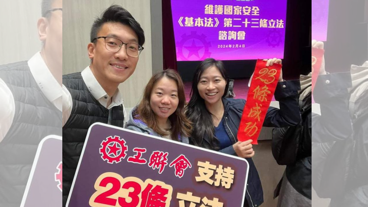 陳穎欣支持早日完成立法 盡快堵塞危害國安缺口