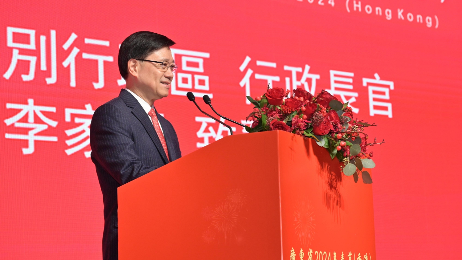 李家超：有信心與廣東省優勢互補 推動國家新質生產力高質量建設