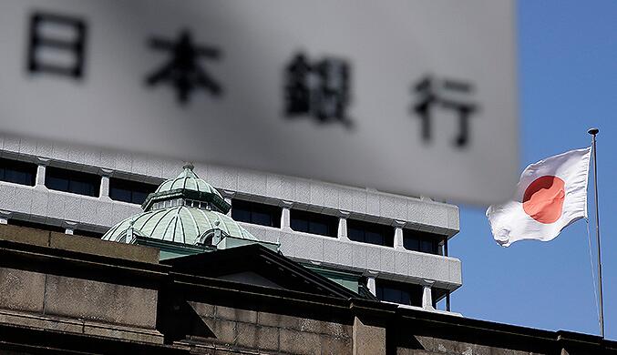 時隔17年首次加息 日本央行決定解除負利率政策