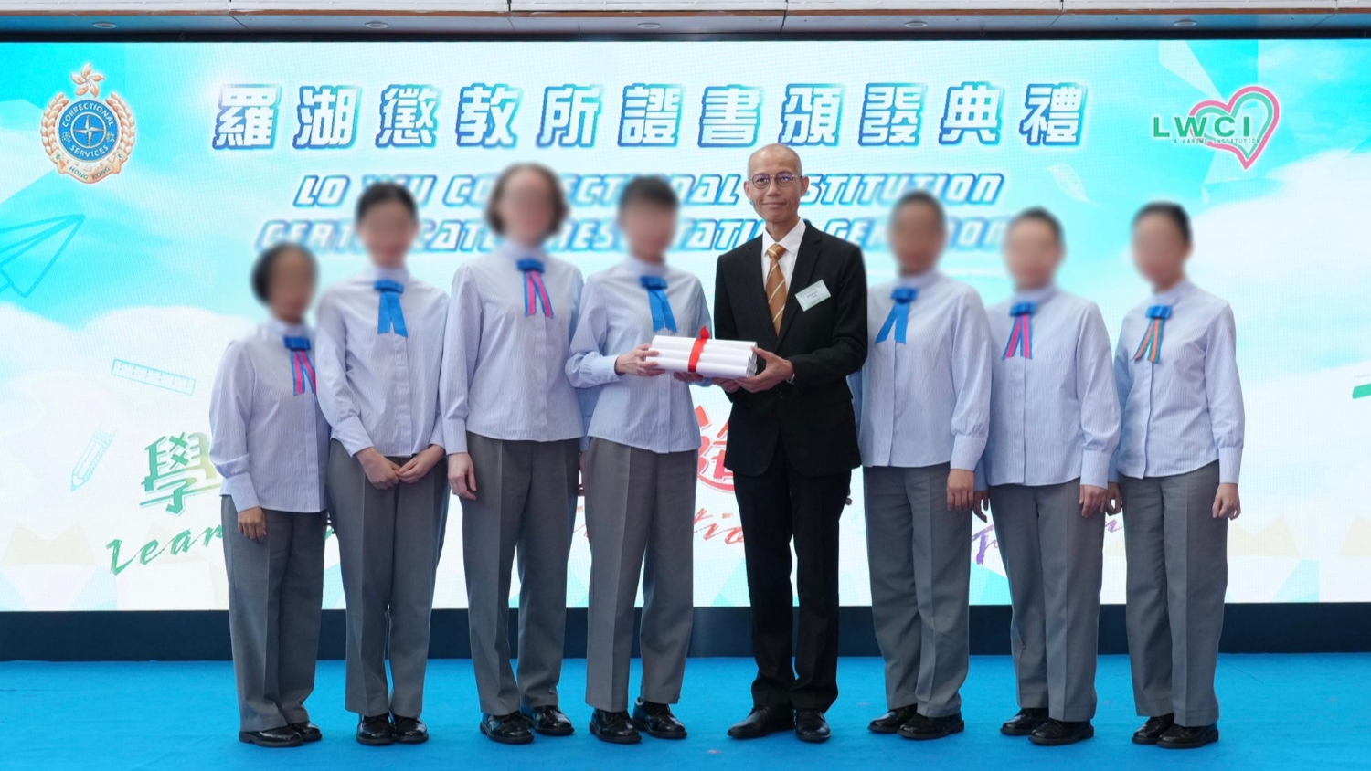 羅湖懲教所43名在囚人士獲頒學業證書