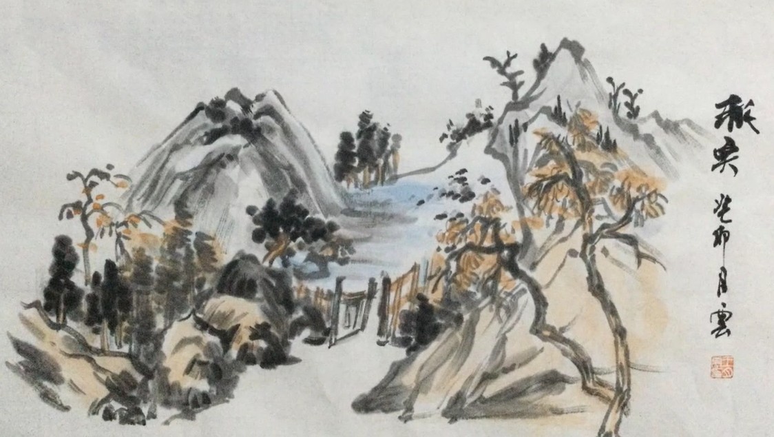 【視聽山東】國畫《秋實》