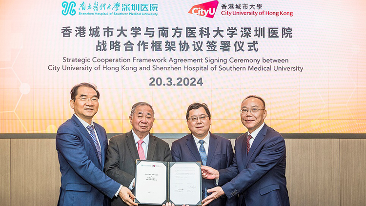 加強與香港合作交流 前海醫療機構推進粵港澳大灣區醫療衛生發展