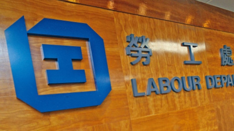 聯創顧問違反《僱傭條例》被判罰款5萬餘元