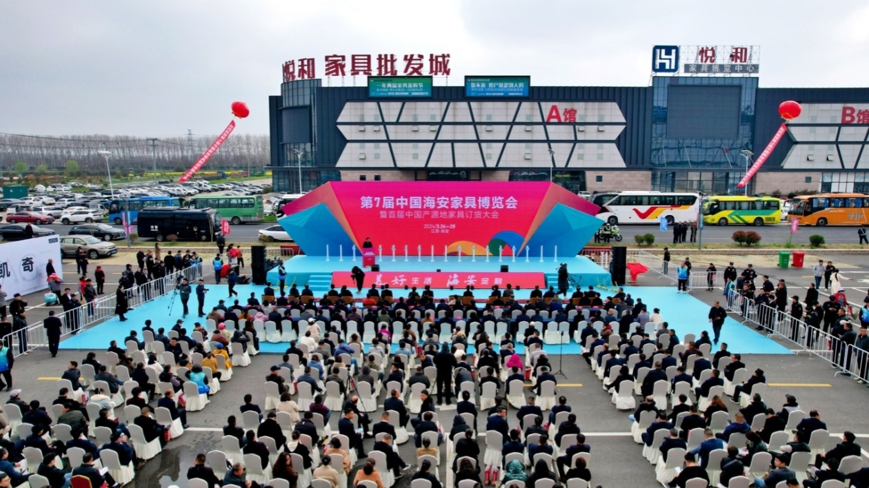 江蘇海安藉做強家具產源地實現「買全國、賣全國」