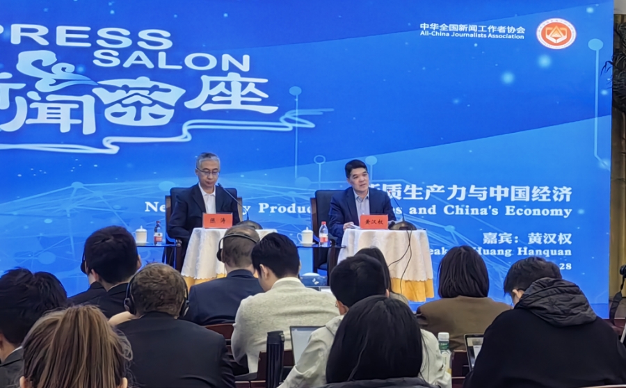 黃漢權：香港在新質生產力發展方面大有作為