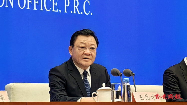 王偉中：做實「一點兩地」全新定位 攜手港澳加快建設世界級的大灣區