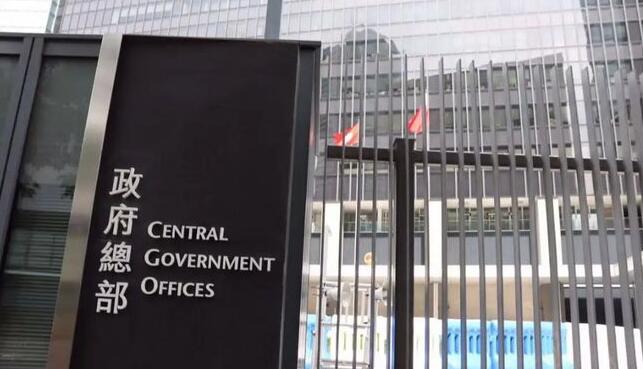 政府公布地區「三會」委員名單 全數區議員獲委任