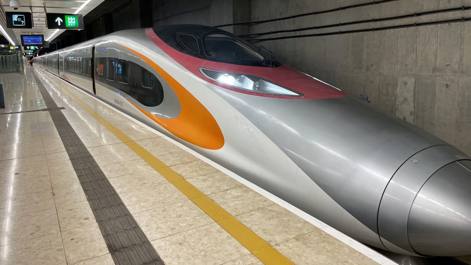 花蓮7.3級地震 | 港鐵：部分西九龍前往廈門潮汕高鐵服務延遲