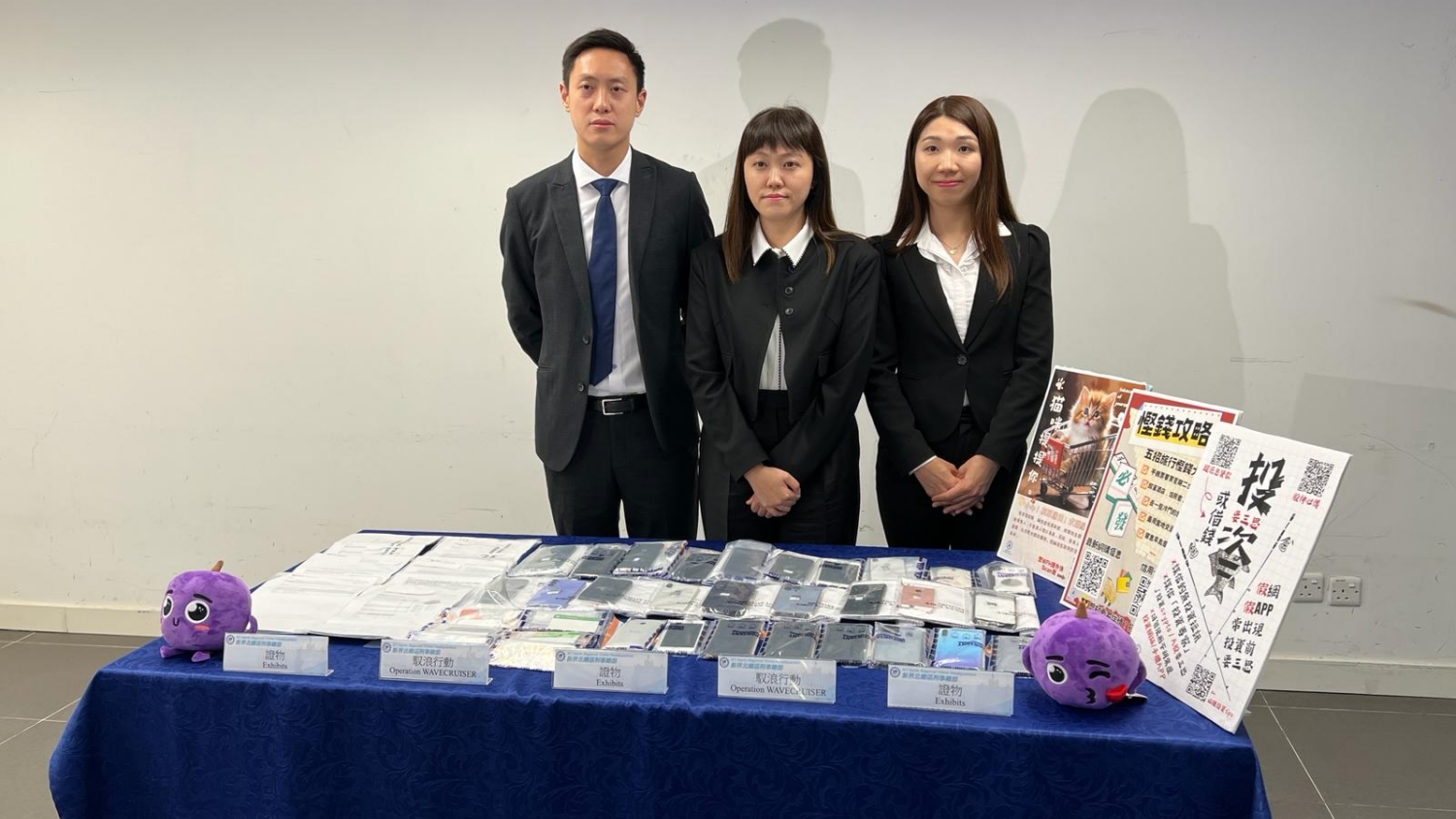 「馭浪」行動打擊洗黑錢 警方拘210人涉3.3億元